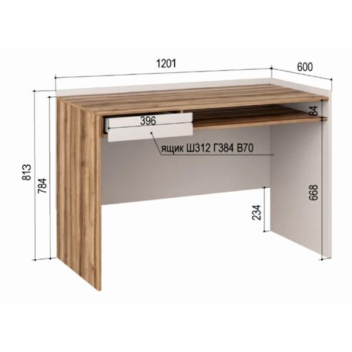 Стол письменный «Чарли 17»